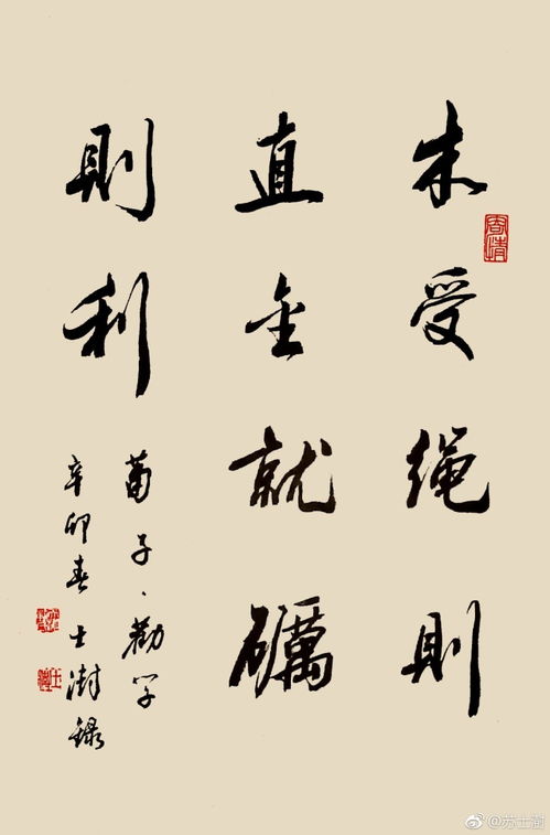 高中课文劝学原文及翻译注释