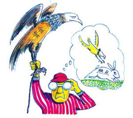 不见兔子不撒鹰怎么反驳回去，不见兔子不撒鹰后半句