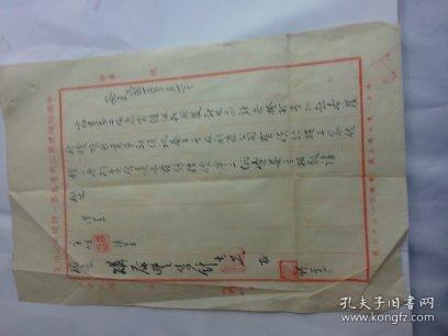 签呈申请范本申请内容，呈签还是签呈