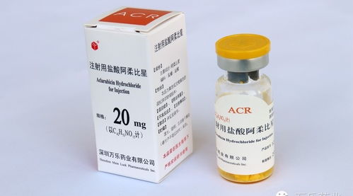 注射用盐酸阿柔比星说明书简介