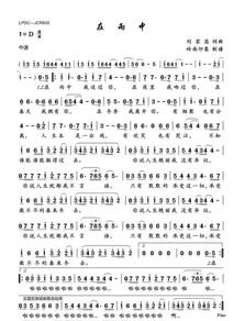 汪峰在雨中歌词，我们站在雨中歌词