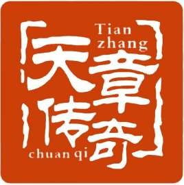 天章奇谭，天章阁