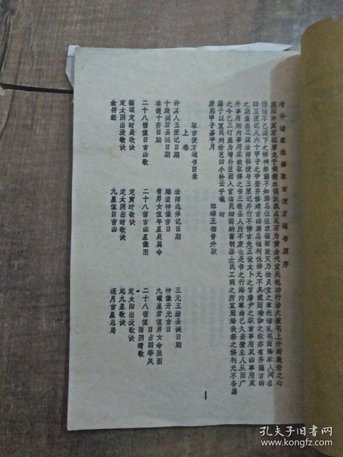 工资增补是什么意思