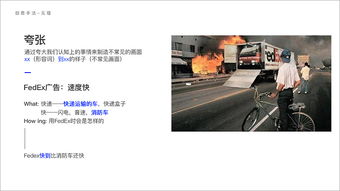 怎么用“方向”造句?