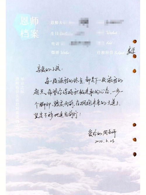 送给同学的赠言