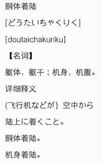 着落的拼音zhao，着数的拼音