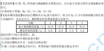 求:初三化学试题带答案和解析,(越详细越好)
