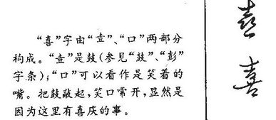 三的组词有哪些?