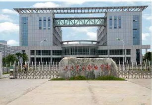 湖北省艺术职业学院单招，湖北省艺术职业学院石牌岭校区