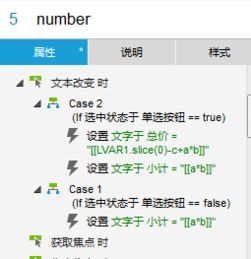 里程小计是什么意思，收款小计是什么意思