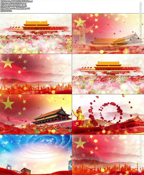 领航新时代简谱完整版，领航新时代简谱完整版带前奏