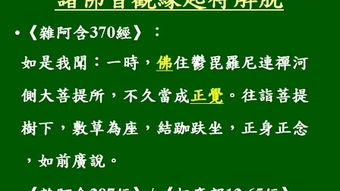 请问知见立知即无明本怎么理解