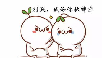 冬天是寒冷的英语，北京冬天天气寒冷的英语