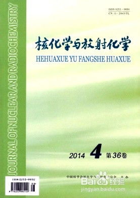 化学论文网站，化学论文高中