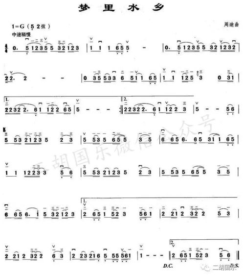 谁能给我一份梦里水乡F调笛子的简谱,跪求。