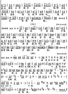 杜十娘插曲青楼曲歌词