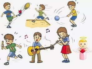 爱好旅游打一成语，爱好英语单词怎么说