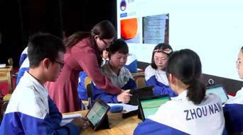 初中网课哪个平台比较好数学