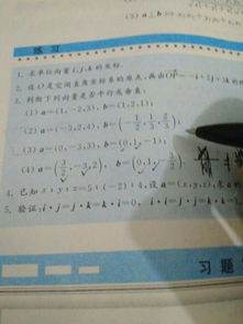 空间向量平行公式坐标公式xyz，空间向量平行公式和垂直条件