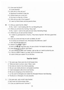 六下英语课课练答案普学网，六下英语课课练答案译林版普学网