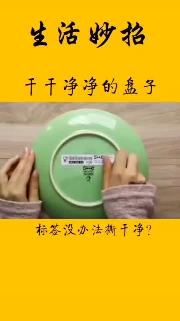 水为什么不能掉在盘上打一数字，水为什么不能掉在盘上?那是键盘脑筋急转弯打一生肖