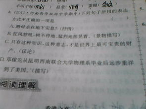 句子的表达方式有哪些 句子表现手法大全