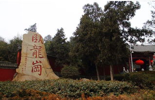 卧龙岗陵园地址，卧龙岗武侯祠景点介绍