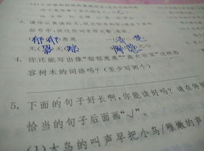 描写树木的四字成语?