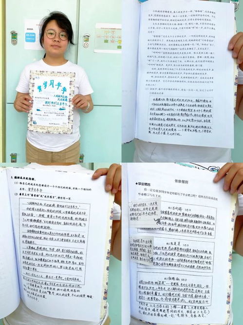 难忘的小学生活作文600字六年级优秀