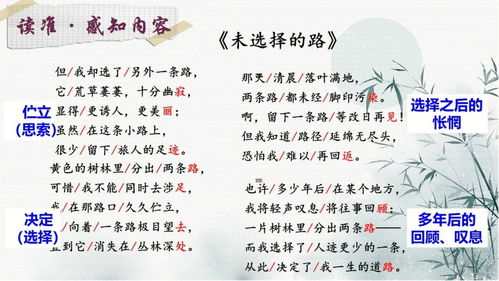 七下语文书，七下语文人教版古诗