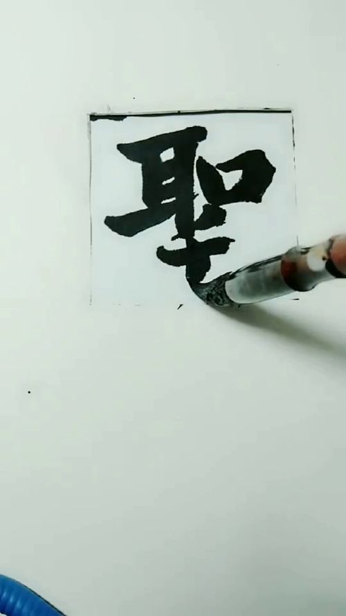 欲济无舟楫的下一句是什么，欲济无舟楫的欲是什么意思