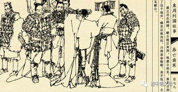 宫之奇谏假道原文及翻译注释