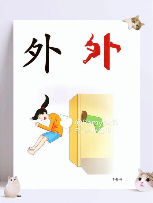 既的意思和用法，既的意思古义