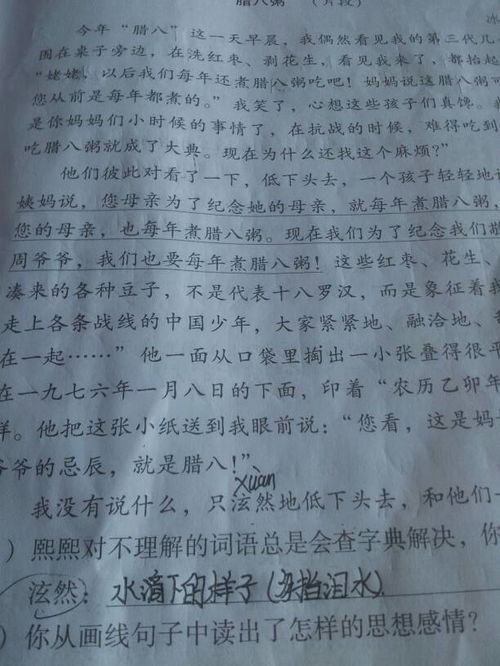 抡怎么读组词语，贯怎么读组词语