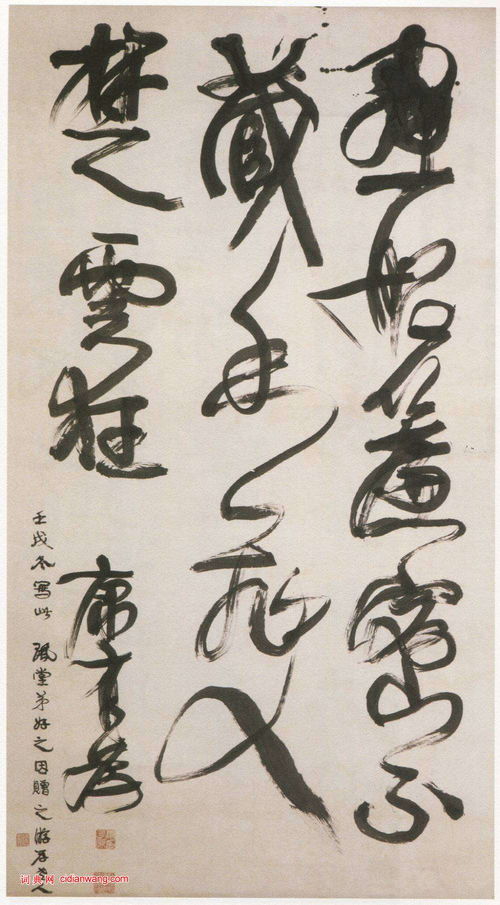 听风听雨过清明的下一句是什么