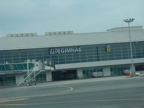 釜山金海国际机场，金海国际机场位于哪个城市