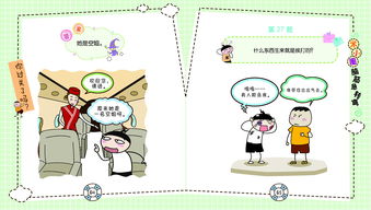 脑筋急转弯简单的带答案100个，谜语大全儿童3到6岁脑筋急转弯简单