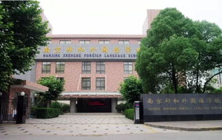 上海民办初中排名及收费，上海民办初中排名需要积分吗