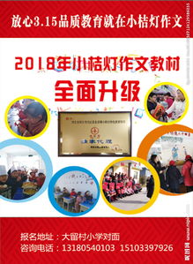 作文辅导班上课流程是怎样的 小学生上作文辅导班有用吗