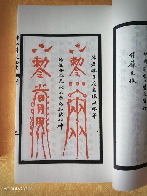 元亨利贞是什么意思?