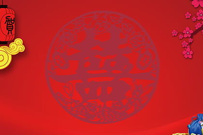 三月二十日是什么节日