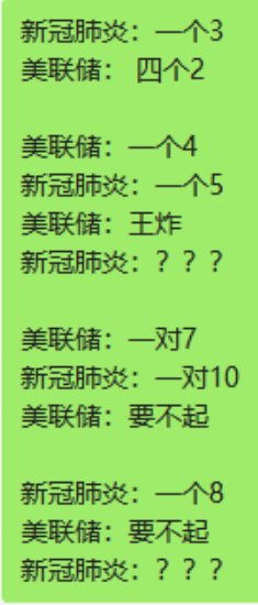 物极必反,否极泰来,下一句是?