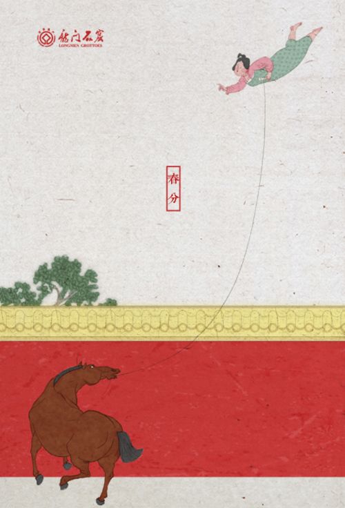 三月二十六号是什么星座，三月二十六