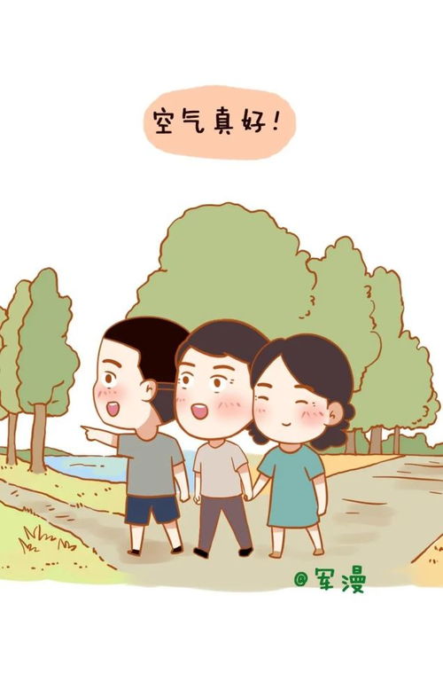 孝敬是什么意思