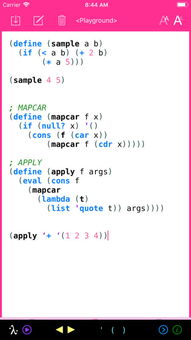 Lisp是什么样的语言?