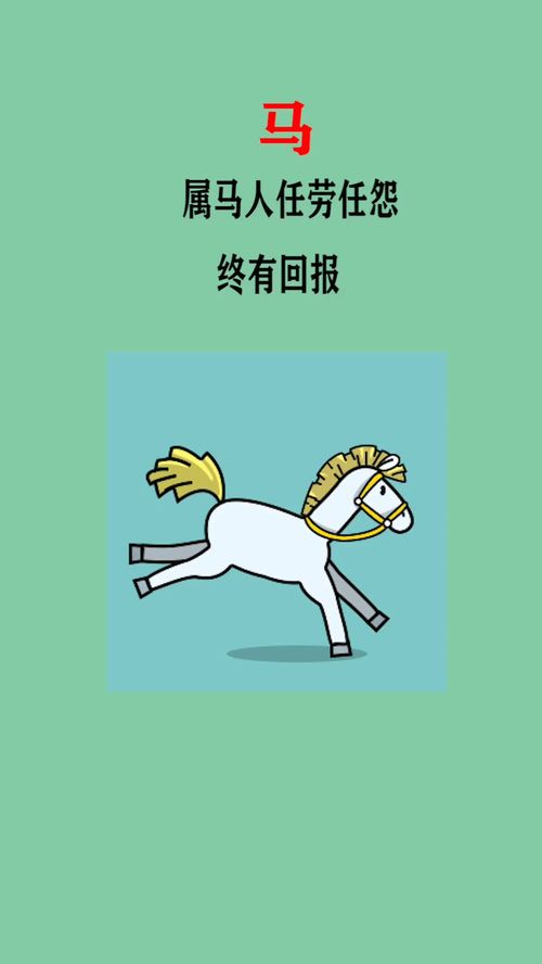 一而再,再而三猜生肖，一而在再而三成语