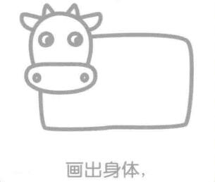 简笔画牛的画法步骤，简笔画牛的画法站立