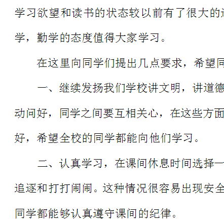 同课异构听课心得体会幼儿园，同课异构听课心得体会总结