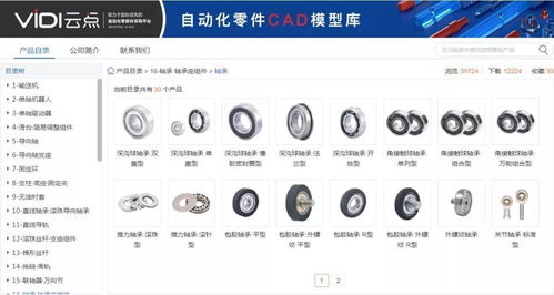 总览与总揽的区别，总览实真题字