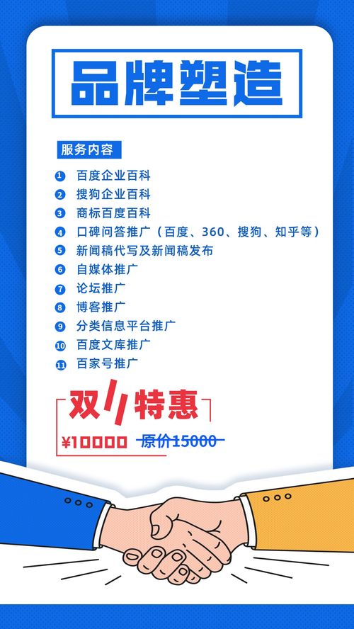 微商做活动软文怎么写?